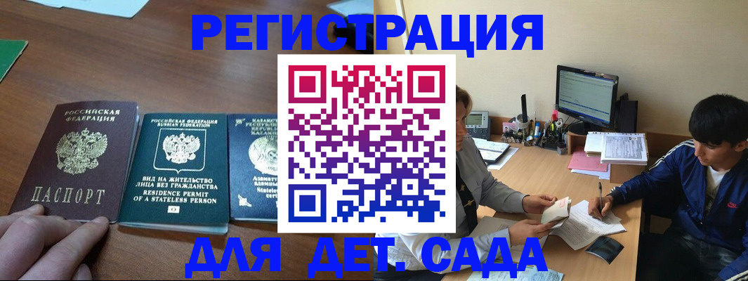 найти адрес прописки в Новотроицке